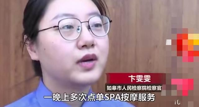 小伙在多家洗浴会所消费不给钱被抓后理直气壮：就是要享受生活